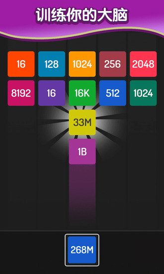 2048Ϸ׿