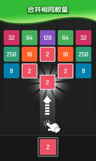 2048 