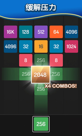 2048ⰲ׿°