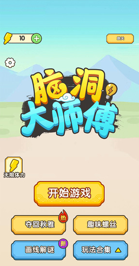 Զʦ޹°汾ذװ