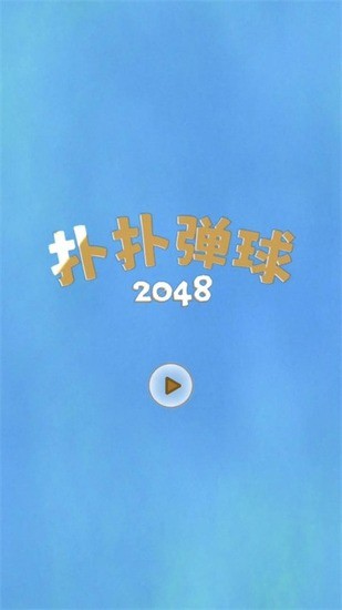 ˵2048ֻ