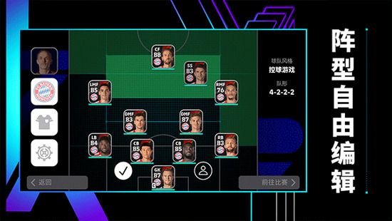 efootball 2024ʷ 