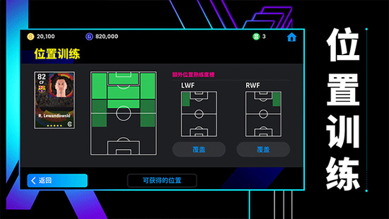 efootball 2024ʷ°