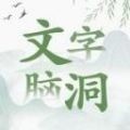 Զֻ氲׿