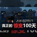 ҵ羪100Ѱ