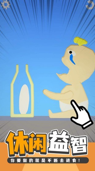 ԻɷģϷ׿ 