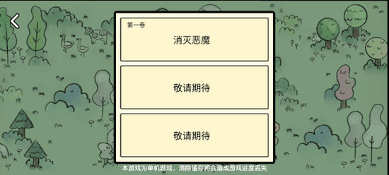Stacklands׿汾