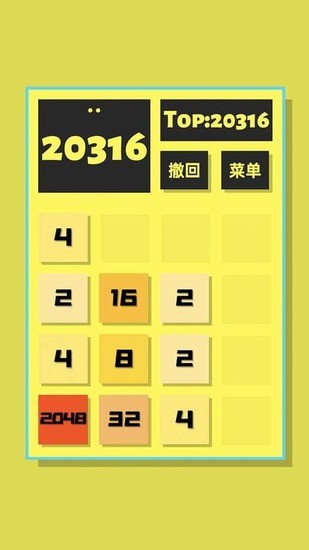 2048°׿Ϸ