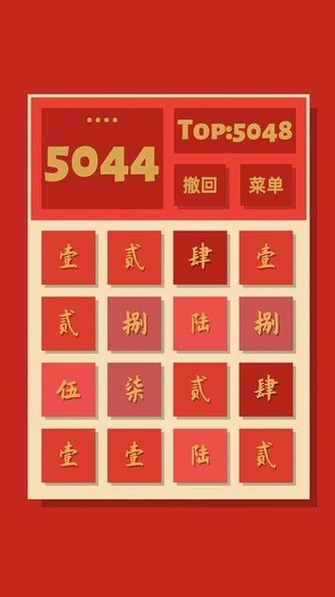 2048ֻ 