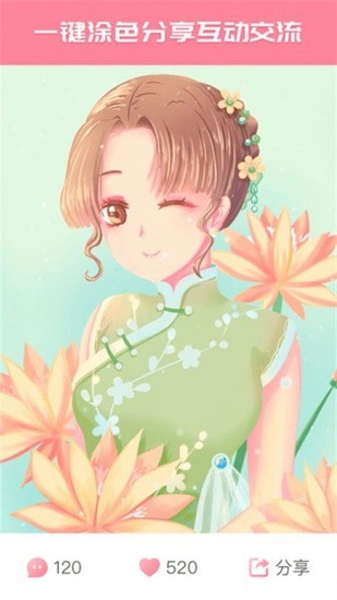 ȤͿɫСֻ׿ 