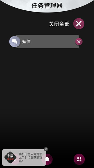 ֻ2Ĺº氲׿ 