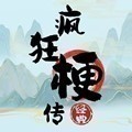 񹣴°氲׿