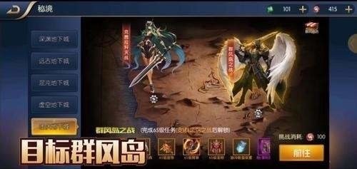 °֮ŭ2025°汾ٷ