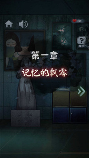 Уʱʵ氲׿2025