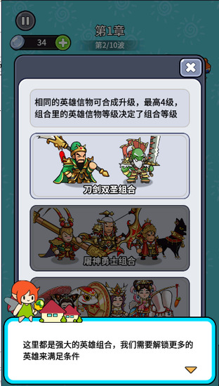 峤Ϸ