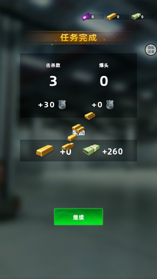 ԮϷ°汾