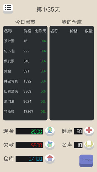 ǰ׿°汾2025