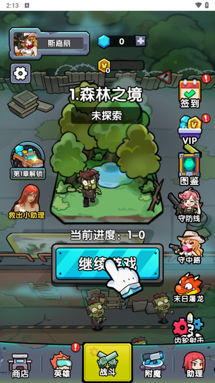 ֻ汾