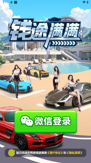Ǯ;׿Ѱ 