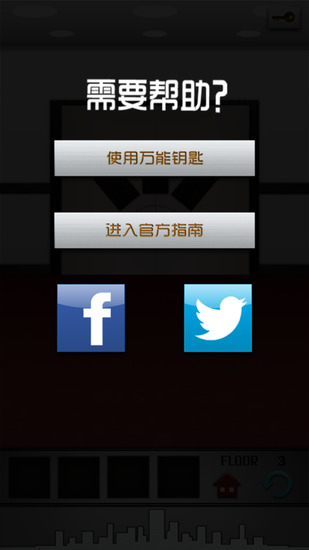 100°app