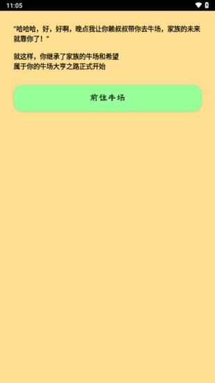ţģ°2025 