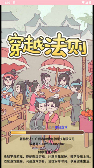 Խֻ氲׿