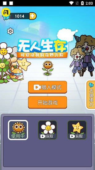 氲׿ֻ