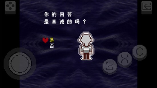 deltarune 