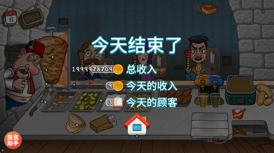 ɳ괫氲׿޹汾