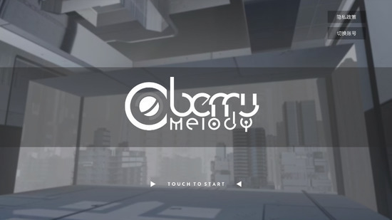 berrymelody°汾