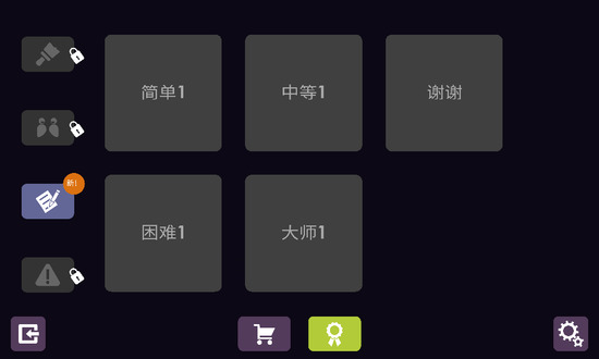 ʶ2°汾ڹ 