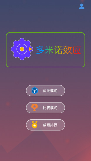 ŵЧӦapp 