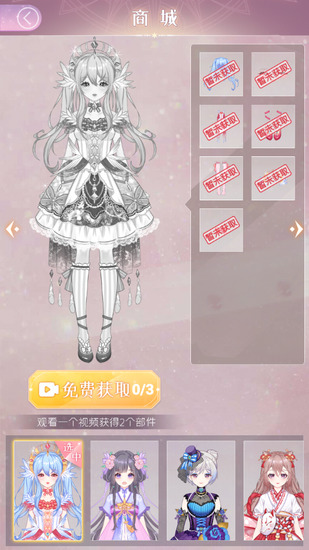 Ԫװռ޹ƽ 