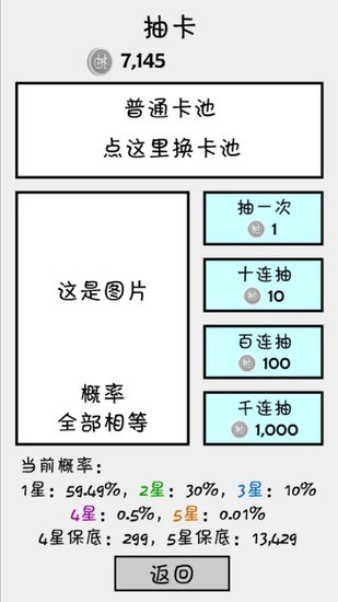 鿨֮޽ʯ 