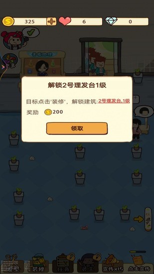 ҵɳѰ氲׿ 