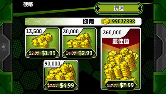 Ben10ռӢİ氲׿ 