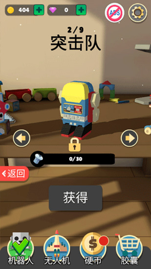 ˴ս°氲׿v1.1.8