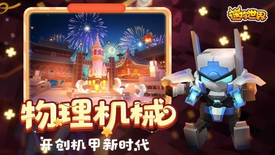 ɰ汾0.44.2׿ 