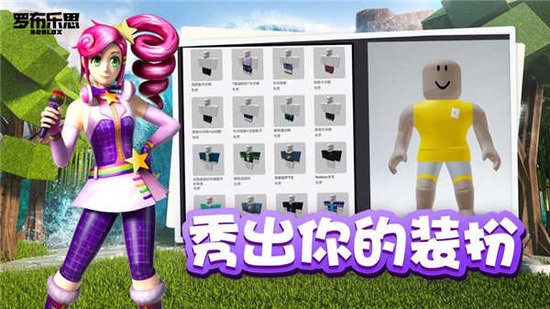 ޲˼robloxʷ2025İv2.679.1763