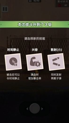 µӢ۰׿°汾v1.0.2