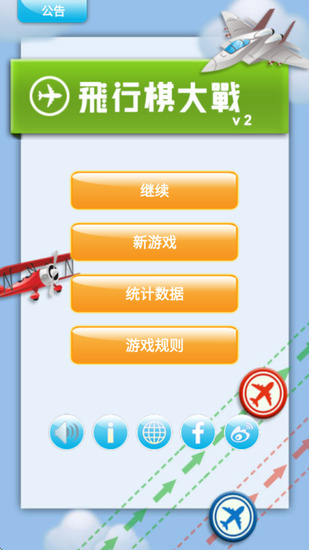 ս氲׿ذװv2.7.7