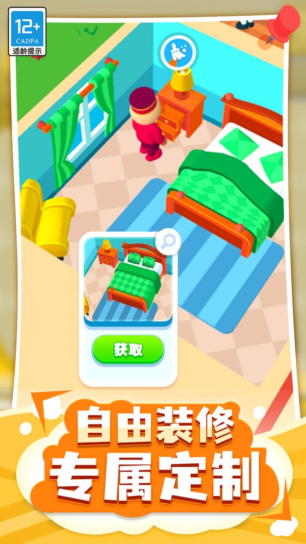 Ƶƽ޽ʯ 