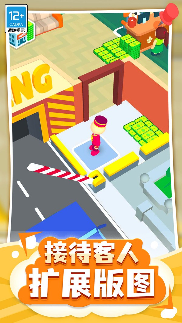 Ƶ޹°v1.0.5