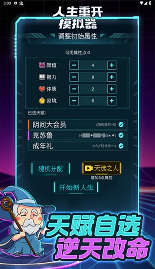ؿģɰ޹v3.8