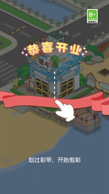 ҵļպϷ׿v1.0.0
