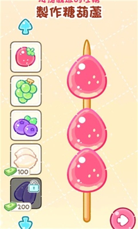 Ǻ«ʳð°汾