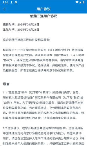 Ȥapp2025°汾