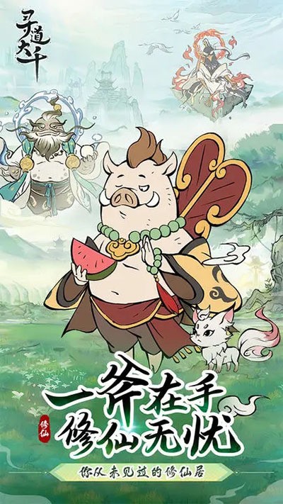 Ѱǧƽڹ