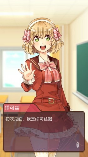 ѧ԰EX