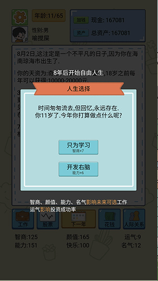 \